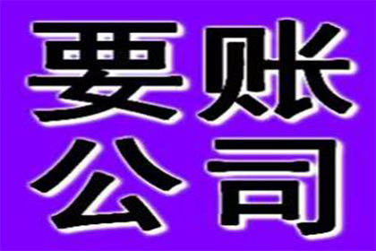 逾期40万信用卡，面临牢狱之灾？